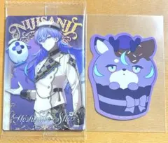 にじさんじ 星導ショウ ウエハース