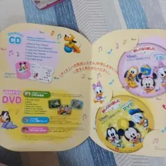 DWE ディズニー英語システム おためしDVD - メルカリ