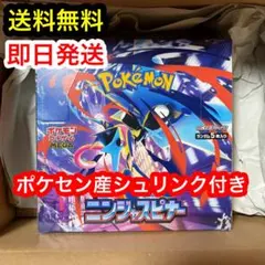 O*C様 ポケモンカードゲーム ニンジャスピナー BOX 未開封 シュリンク付き