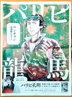 Item thumbnail for item 30a7ae3f-215f-415b-b1d8-94db2333b8b9