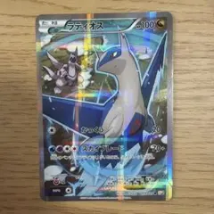 ポケモンカード ラティオス R CP2 伝説キラコレクション 019/027