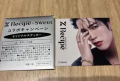 % Recipe × sweetコラボTHE RAMPAGE 藤原樹　ステッカー