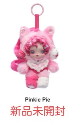 SKULLPANDA My Little Pony【Pinkie pie】