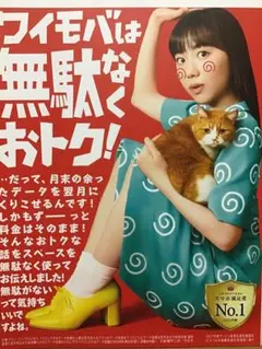 2026年最新】芦田愛菜の人気アイテム - メルカリ