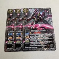 インフィニットジャスティスガンダム シークレット 3枚