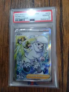 PSA10】カイ HR[S10P 083/067] スペースジャグラー - メルカリ