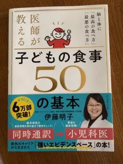 Item thumbnail for item 6ca819ba-ac6b-493b-9e45-d502c457dfe7