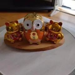美品　招き猫とフクロウの置物セット3体