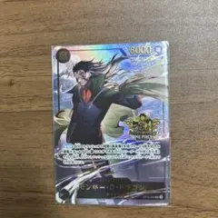 3rd anniversary set モンキー・D・ドラゴン