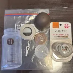 Combi LiCO 哺乳びん おしゃぶり　セット