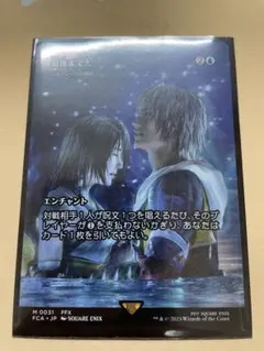 2026年最新】MTG リスティックの研究の人気アイテム - メルカリ