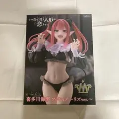 送料込み　その着せ替え人形は恋をする 喜多川海夢 リズver. 未開封