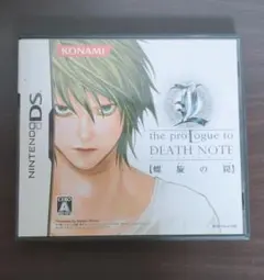 L the prologue to DEATH NOTE 螺旋の罠