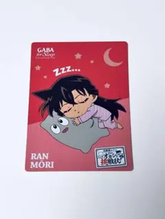 名探偵コナン GABA for Sleep カード 毛利蘭 1枚