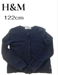 6.H&M キッズ　カーディガン　122cm