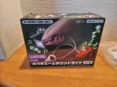 オバケのQ太郎 サウンドライト