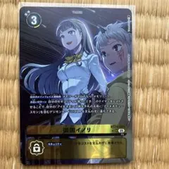 美品 ヴァイスシュヴァルツ nikke マルチャーナ sp サイン わが師の恩