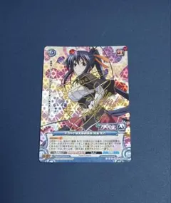 2025年最新】ハイスクールD プリズムコネクトの人気アイテム