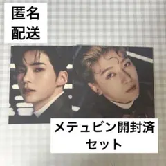 ZB1 ゼベワン 封入 特典 トレカ ハンビン マシュー デジパ 開封済