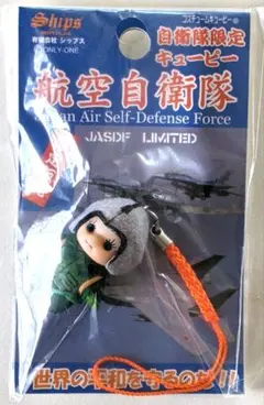 【新品・未使用】入手困難 航空自衛隊限定キューピー パイロット根付のサムネイル