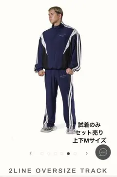 LYFTセットアップナイロンジャケット