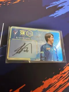 【直筆サイン】井岡海都 第3弾 Vファーレン長崎 オンサイトカード SR