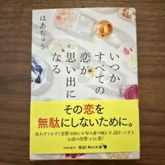 Item thumbnail for item 103d22fe-8fc6-4a55-a3ee-54e0f5a380c4