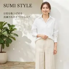 スミスタイル SUM1 STYLE バックオープンシャツ 背中開き 白 Fのサムネイル