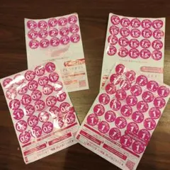 ヤマザキ　春のパンまつり　ポイントシール　４皿分