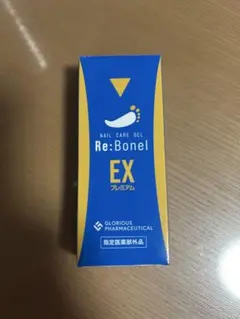 リボネル Re:Bonel EX プレミアム 8gのサムネイル