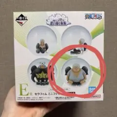一番くじ ワンピース 思い描く未来　E賞　セラフィムミニフィギュア　s-シャーク