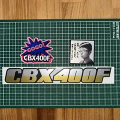 2026年最新】CBX400F ステッカーの人気アイテム - メルカリ