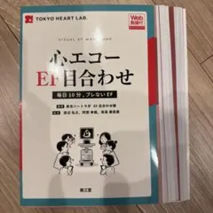 2026年最新】裁断済みの人気アイテム - メルカリ