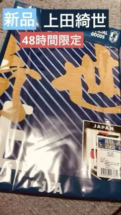 JI BLUE タオルマフラー INI西洸人 - メルカリ