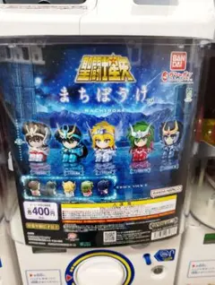 2026年最新】聖闘士星矢ⅢアンドロメダBOXの人気アイテム - メルカリ