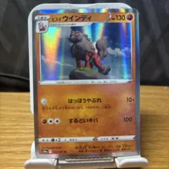 インフルエンサーの紹介 ヒカキン ポケモンカード スタートデッキ100