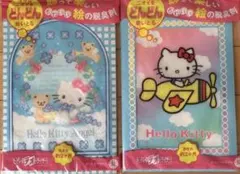 2025年最新】キティ レトロ ハンカチの人気アイテム - メルカリ