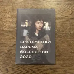 EPISTEMOLOGY DARUMA COLLECTION 2020 編物本