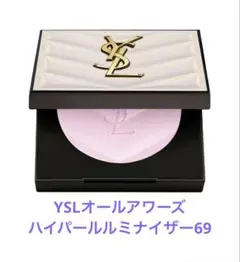 エルセラーン LOUMADE ヘアカラー M6 N5 2本セット - メルカリ