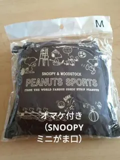 SNOOPY PEANUTS SPORTS エコバッグ Mサイズ ブラウン