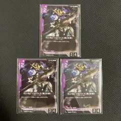 ガンダムカードゲーム　ガンダム・バルバトス（第2形態）&鉄と血と　3枚　プロモ
