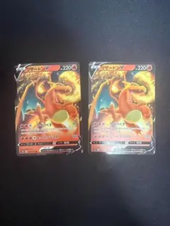 リザードンV SO スペシャルデッキセット リザードンVSTAR VSレックウザ