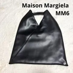 極美品 MM6 Maison Margiela ジャパニーズバッグ ブラックのサムネイル