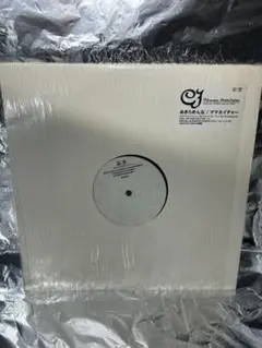 TWO MIX BPM Cube 邦楽 キューティハニー - メルカリ