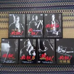 劇場版 必殺!DVD-BOX〈7枚組〉 - メルカリ