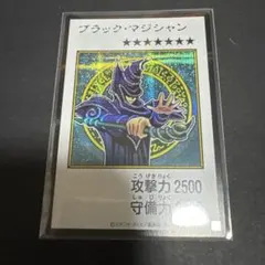 遊戯王　ブラックマジシャン　マンガスタイル　カラー　シク