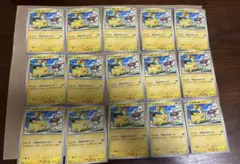 ポケモンカード　お月見ピカチュウ　しっぽではたく　まとめ売り17枚 ポケモンカード お月見ピカチュウ しっぽではたく まとめ売り17枚