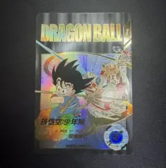 ドラゴンボールスーパーダイバーズ 孫悟空：少年期 EX2-009 - メルカリ