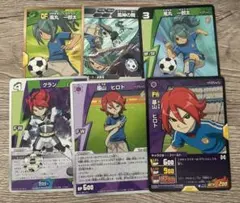 イナズマイレブントレーディングカード 6枚セット 風丸、ヒロト