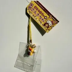 ごんぎつね　半田バージョン　愛知限定　2004 ご当地キティ　根付け